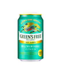 Kirin Green's Free